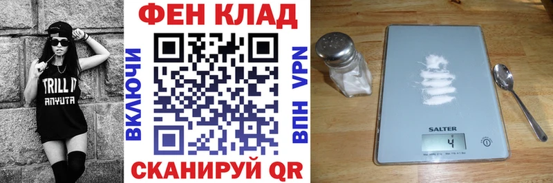 Купить  Великий Устюг  Амфетамин Розовый 