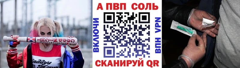 Alpha PVP мука  Купить  Великий Устюг 