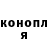 Кодеин Purple Drank Joeboppy