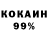 КЕТАМИН VHQ Oksana Bovdur