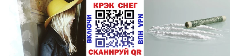 Купить где  Великий Устюг  Кокаин Перу 