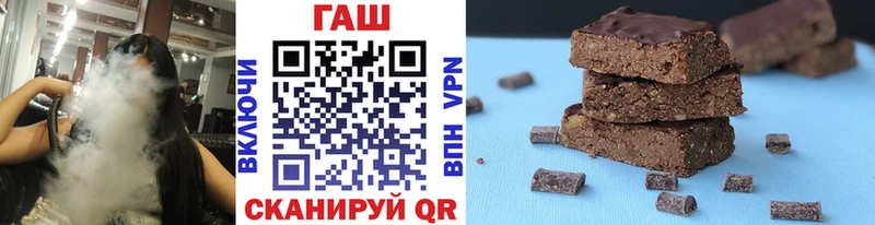 ГАШ 40% ТГК  Купить закладки  Великий Устюг 