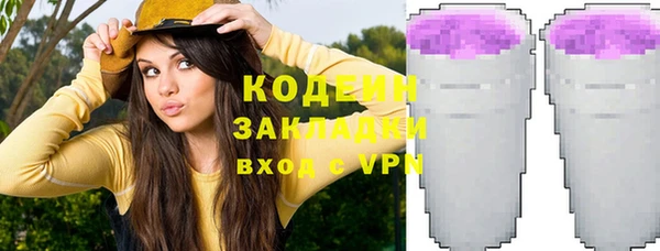 мяу мяу кристалл Киреевск