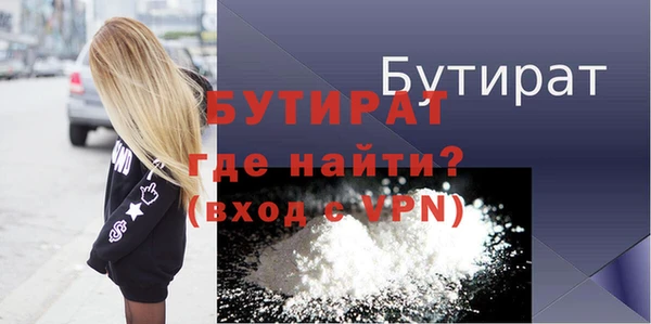 бошки Кинешма