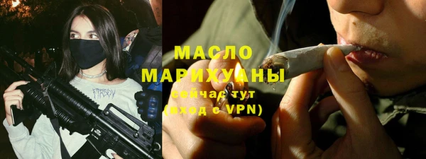 мяу мяу кристалл Киреевск