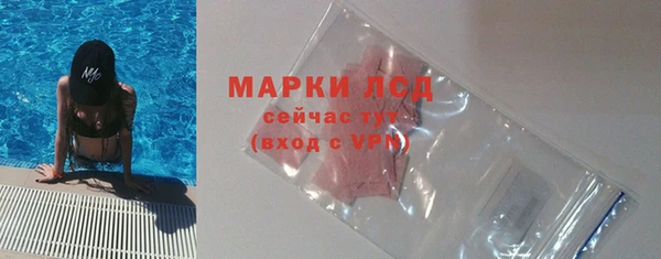 мяу мяу кристалл Киреевск