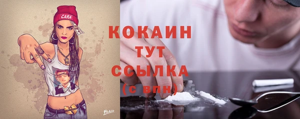 мяу мяу кристалл Киреевск