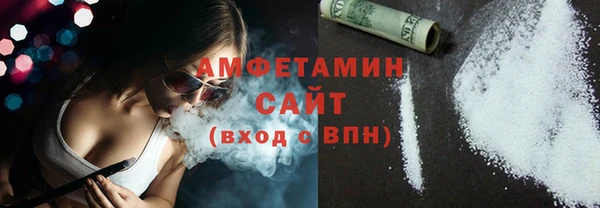 бошки Кинешма