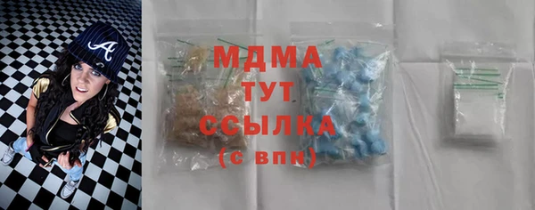 мяу мяу кристалл Киреевск