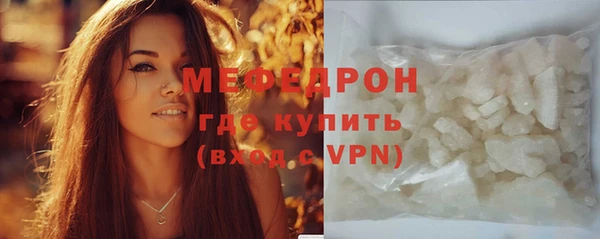 МДПВ Карталы