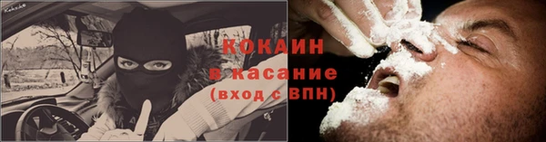 бошки Кинешма