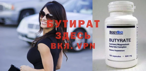мяу мяу кристалл Киреевск
