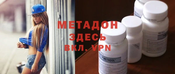 мяу мяу кристалл Киреевск