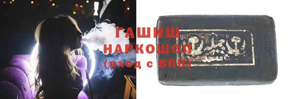 бошки Кинешма