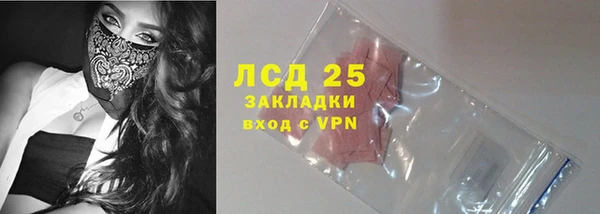 бошки Кинешма
