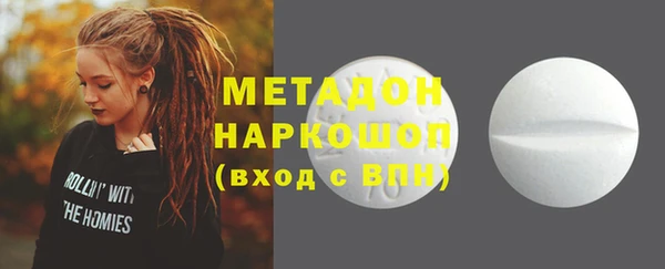метадон Касимов