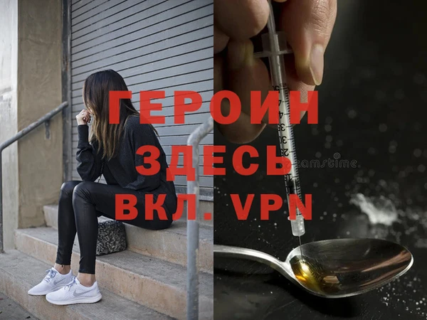 мяу мяу кристалл Киреевск