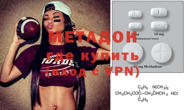 бошки Кинешма