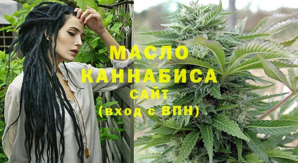 мяу мяу кристалл Киреевск