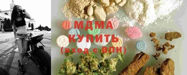 мяу мяу кристалл Киреевск