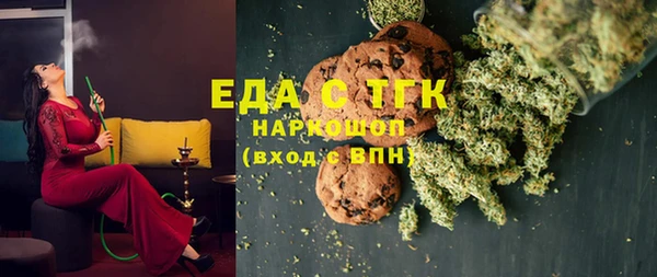 мяу мяу кристалл Киреевск