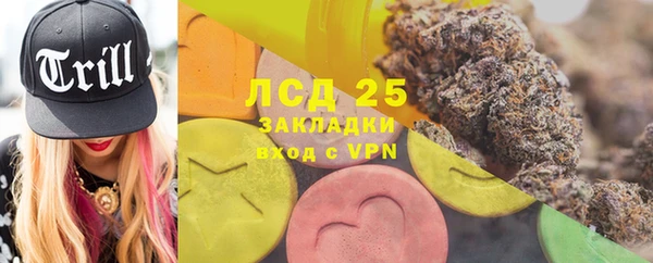 мяу мяу кристалл Киреевск