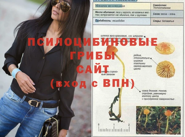 мяу мяу кристалл Киреевск