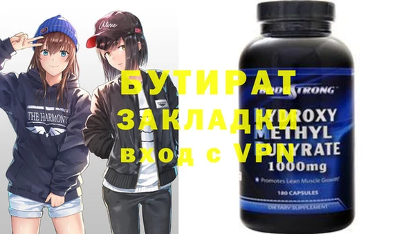 бошки Кинешма