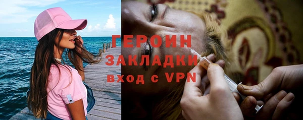 бошки Кинешма