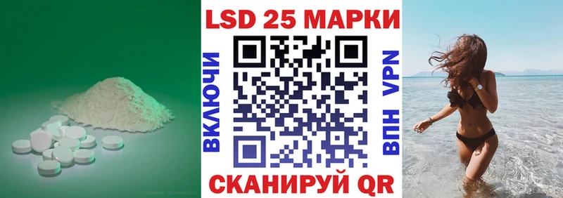 Купить где  Великий Устюг  ЛСД экстази ecstasy 