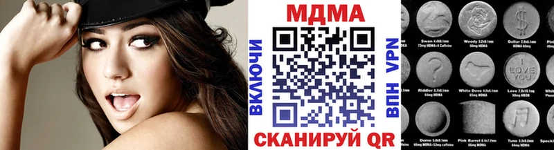 MDMA crystal  Купить  Великий Устюг 