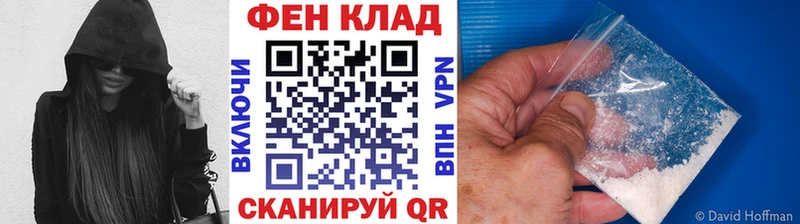 Купить где  Великий Устюг  Метамфетамин Methamphetamine 