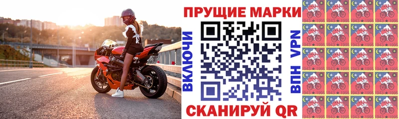 Купить  Великий Устюг  Марки 25I-NBOMe 1,5мг 