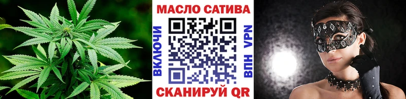 Дистиллят ТГК концентрат  Купить закладки  Великий Устюг 