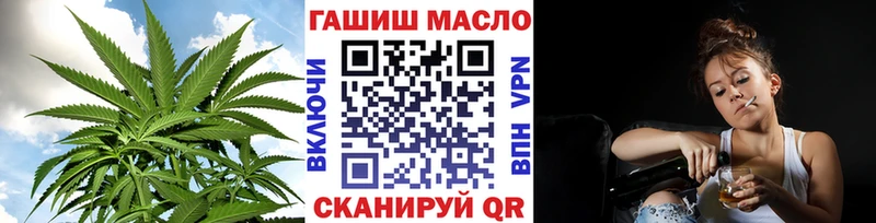 Дистиллят ТГК вейп с тгк Великий Устюг